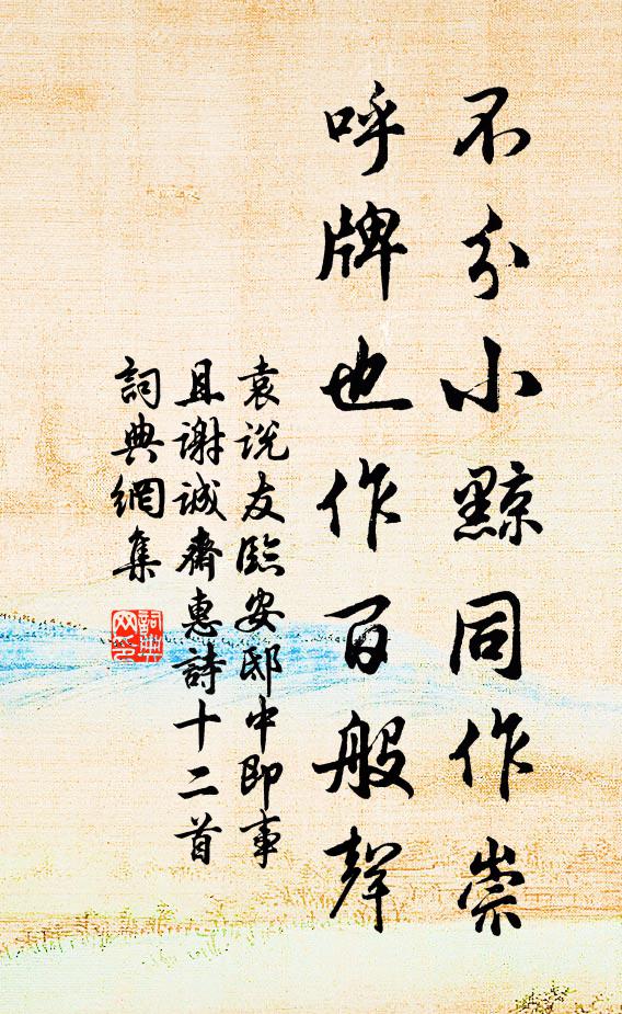 回思讀書此，六十閱春秋 詩詞名句