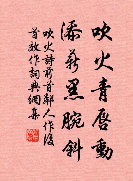 沈繼祖的名句_沈繼祖的詩詞名句_第17頁_詩詞名句