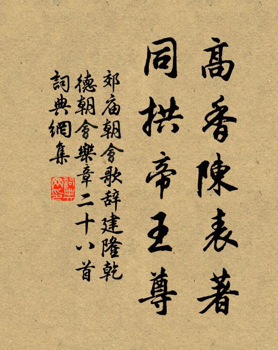 書滿曉窗看不暇，推書起步略尋閒 詩詞名句