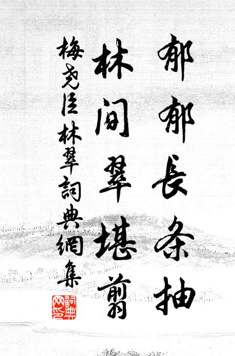 陳將軍，福建人 詩詞名句