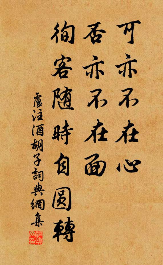 先生高蹈晦岩扉，沐發晞陽遠帝暉 詩詞名句