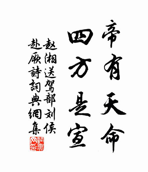 鷗迥千尋雨，江寒一再風 詩詞名句