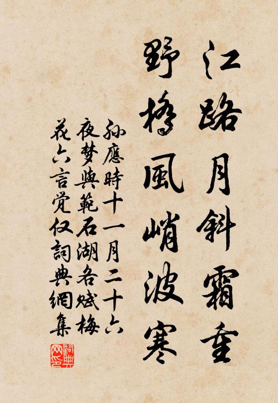 手拈龍掛無他祝，但願君王萬壽長 詩詞名句