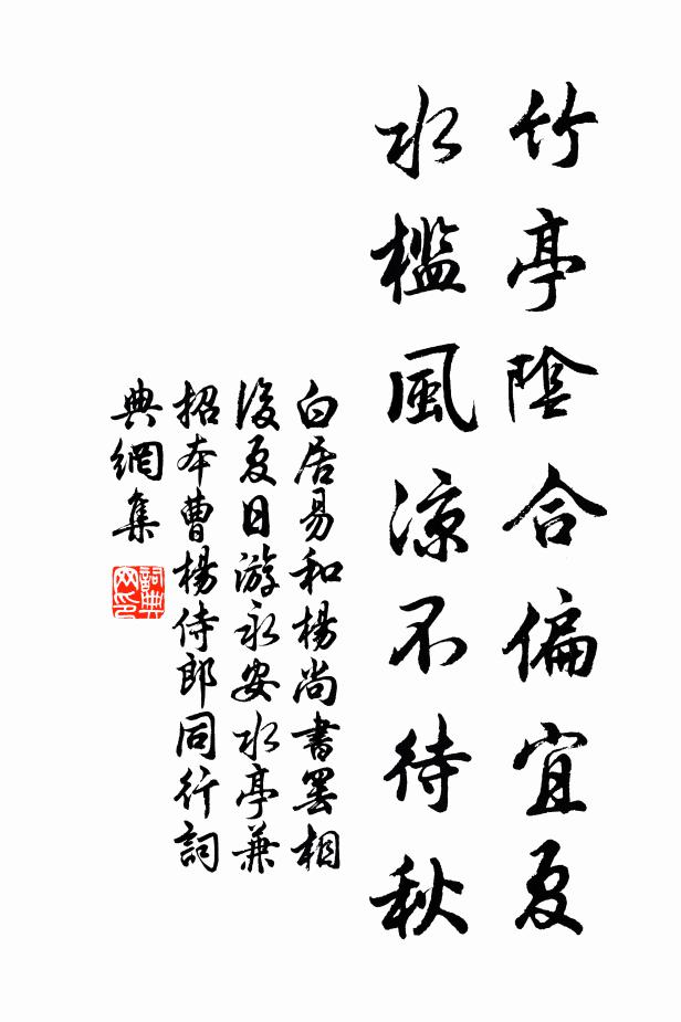 叩門或夜半，屢費藥物珍 詩詞名句