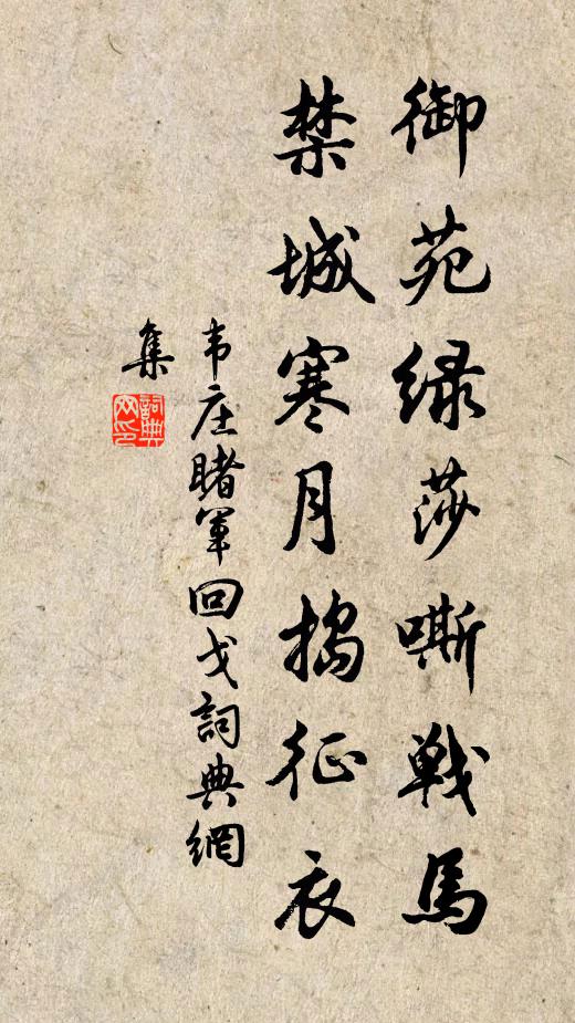 舍南舍北多桃李，子滿青枝 詩詞名句