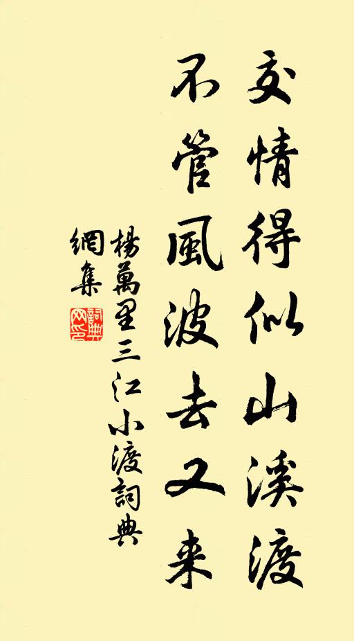 正夾輔中興，擎天作柱 詩詞名句