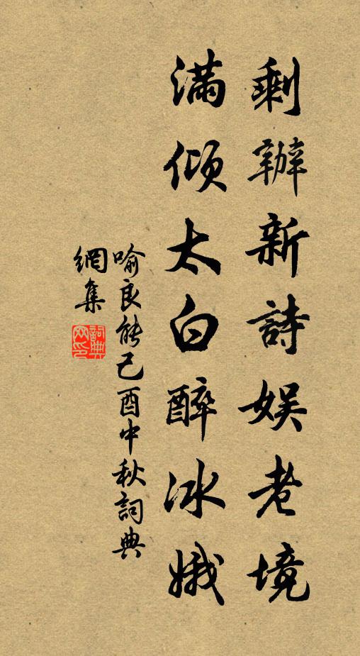 卻對芸窗勤苦處，舉頭全是錦為衣 詩詞名句