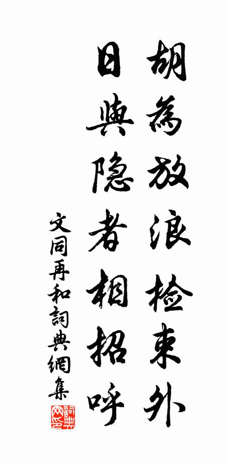 眼花耳熱睡至夜，吹火起讀殘編書 詩詞名句