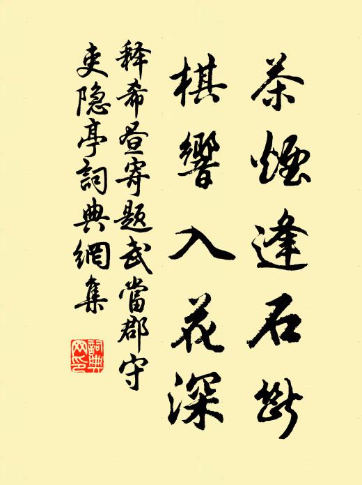 萬歲聲齊山獻壽，九門朝退海分流 詩詞名句