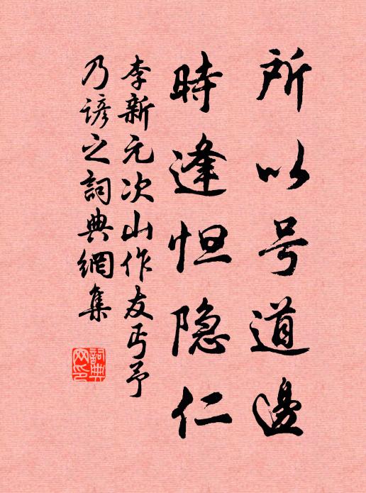 長江淡淡吞天去，白鳥翩翩接翅飛 詩詞名句