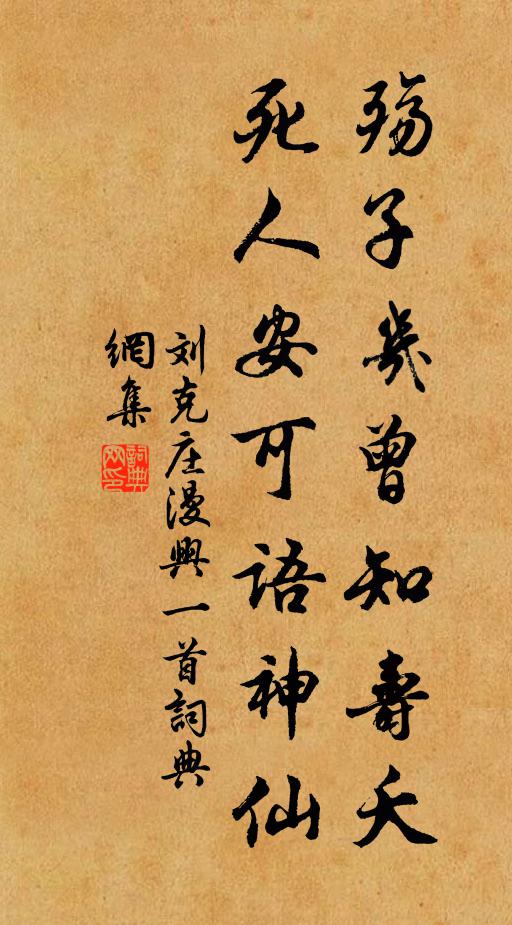 敲遍闌乾，向人無語，惆悵滿枝紅 詩詞名句