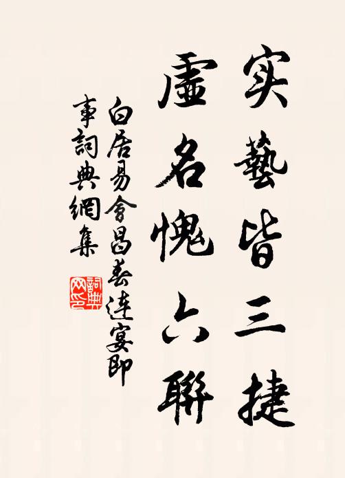 自頃辭台路，陪京擁使珂 詩詞名句