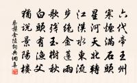 上元燈詞·其二原文_上元燈詞·其二的賞析_古詩文