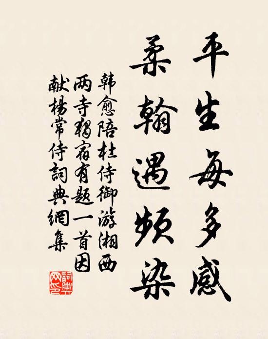 澗水鳴孬破，山花野血噴 詩詞名句