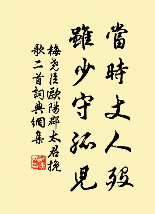 士方負材業，高價敵璠璵 詩詞名句