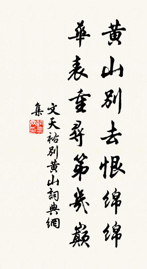 兀坐書窗詩作崇，寒蟲鳴咽伴愁吟 詩詞名句