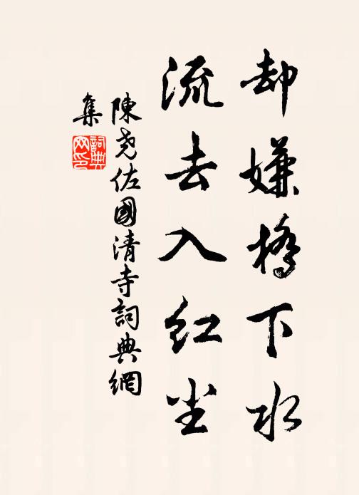 邊聲動白草，燒色入枯河 詩詞名句