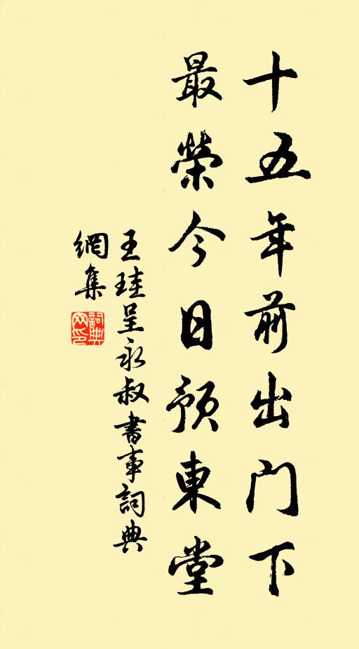 滂沱驅鬼神，庭除覓舟楫 詩詞名句