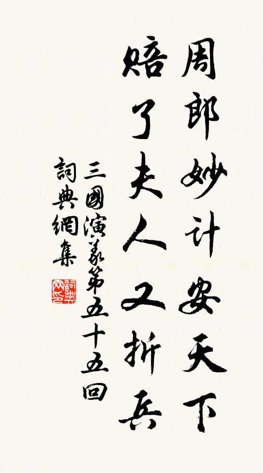 子今讀其書，無乃相紛糾 詩詞名句