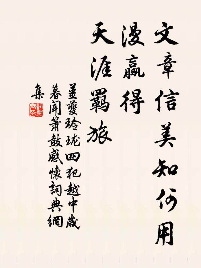 黃河袞袞抱潼關，蒼翠中條接華山 詩詞名句