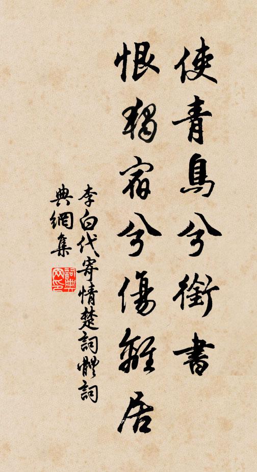 況如雲仍輩，么麽那複數 詩詞名句