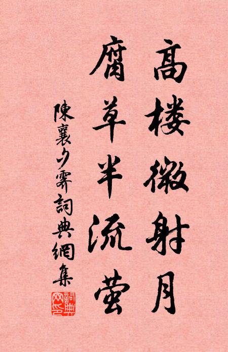 望君不能坐，悲苦愁我心 詩詞名句