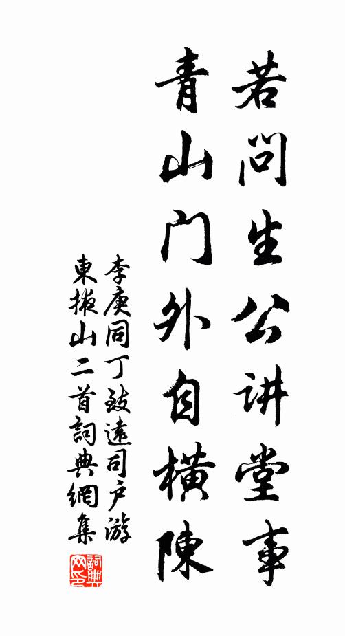 陳延齡的名句_陳延齡的詩詞名句_詩詞名句