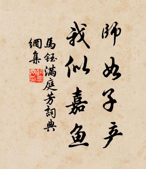 綠蟻醅濃粘玉盞，紫駝峰美照金盤 詩詞名句