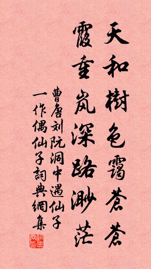 西陲寫本零頭在，更如同，精金美玉，心房腦蓋 詩詞名句