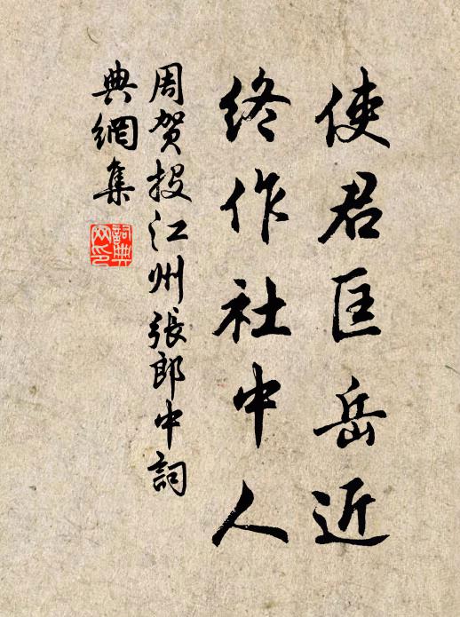 嘗觀萬卷書，素號精且博 詩詞名句