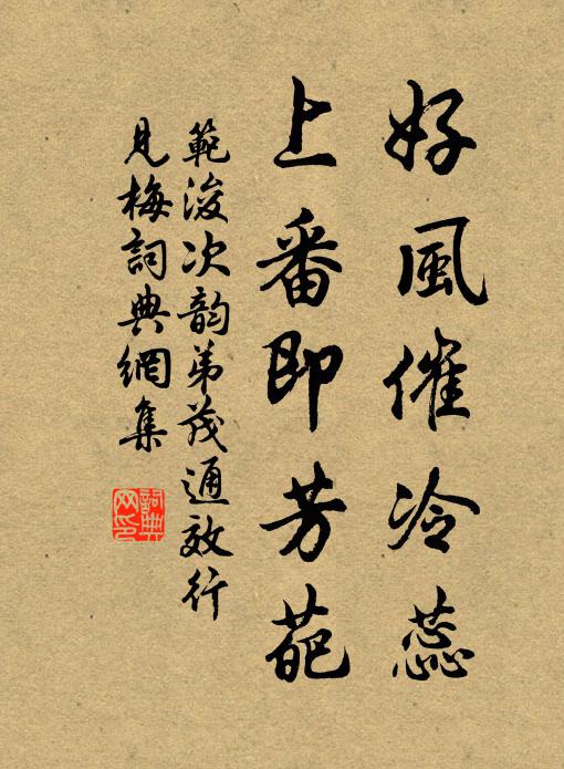 常想從軍時，氣無玉關路 詩詞名句