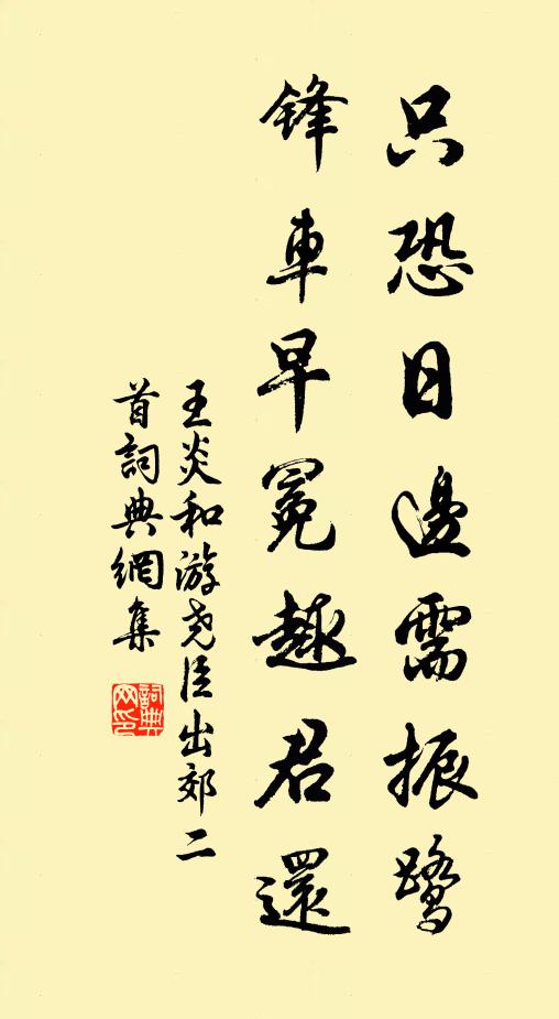 仲春漸暖，是處花開 詩詞名句