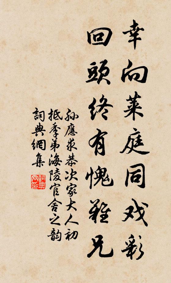 孫應求的名句_孫應求的詩詞名句_第2頁_詩詞名句