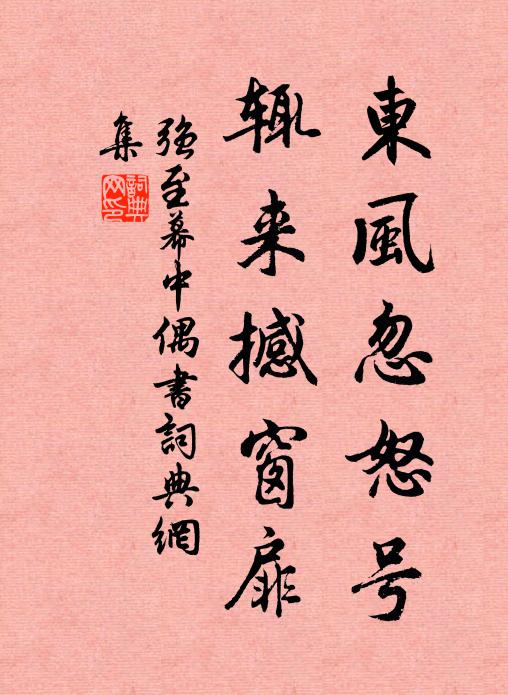 雖煩鬼神護，九原不可作 詩詞名句