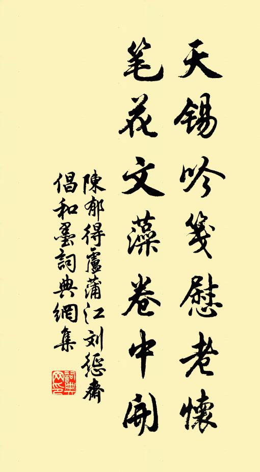 澗壑吼風雷，香門絕頂開 詩詞名句