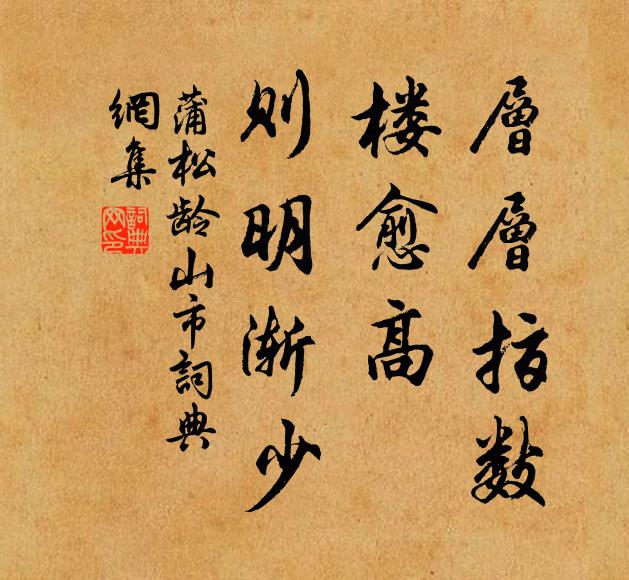 不忺人、昨夜曾中酒，甚小蠻綠困，太真紅醉，肯嫁東風 詩詞名句