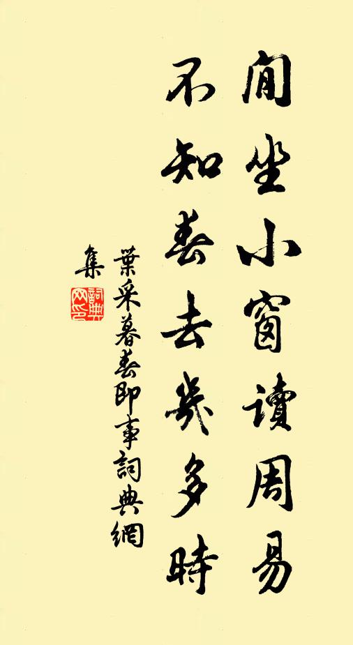 望仙鄉、水雲無際 詩詞名句