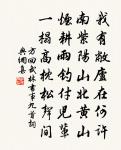 百字謠（壽丘郎七月二十四日）原文_百字謠（壽丘郎七月二十四日）的賞析_古詩文