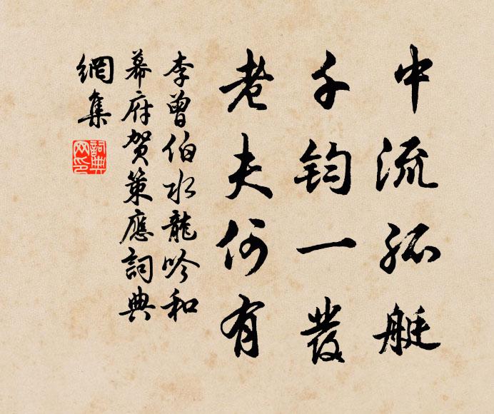 簾卷西樓，過雨涼生袂 詩詞名句