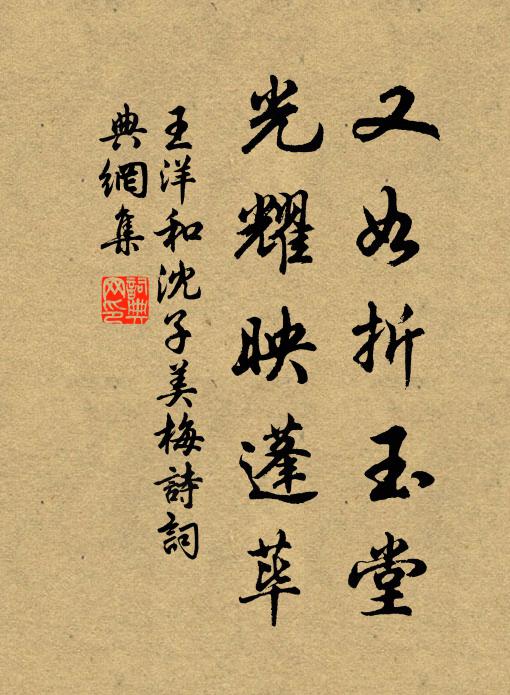 滿載詩書歸路穩，鳳城依約更相期 詩詞名句