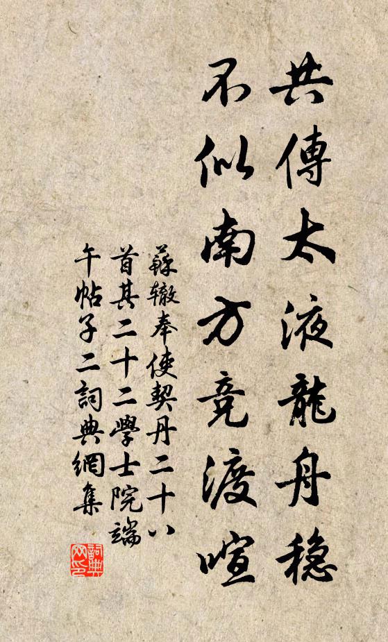 山崦籠春，江城吹雨，暮天煙淡雲昏 詩詞名句