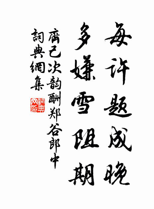 今時名永定，古曰桑乾河 詩詞名句