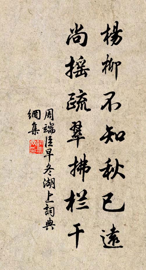 曰昔庚子，均一宇宙 詩詞名句