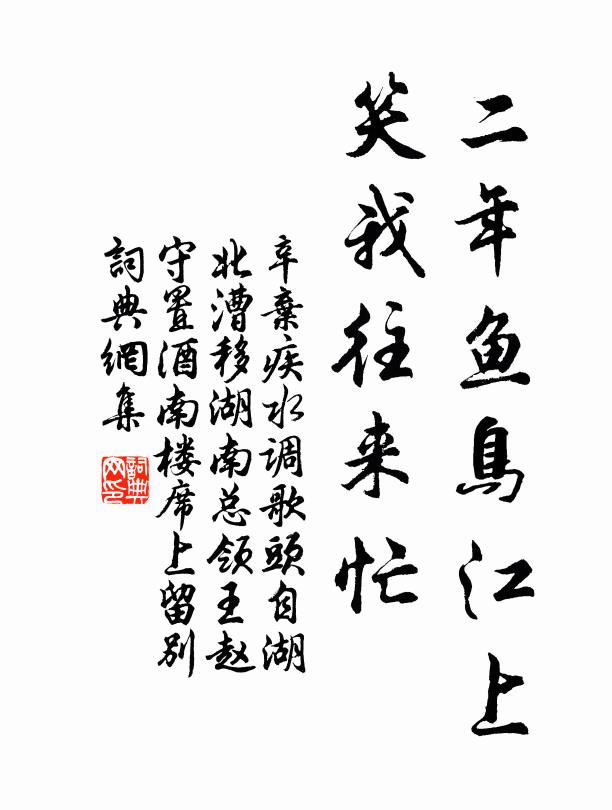 雲屏曉睡翠翹橫，樓上寒時正五更 詩詞名句