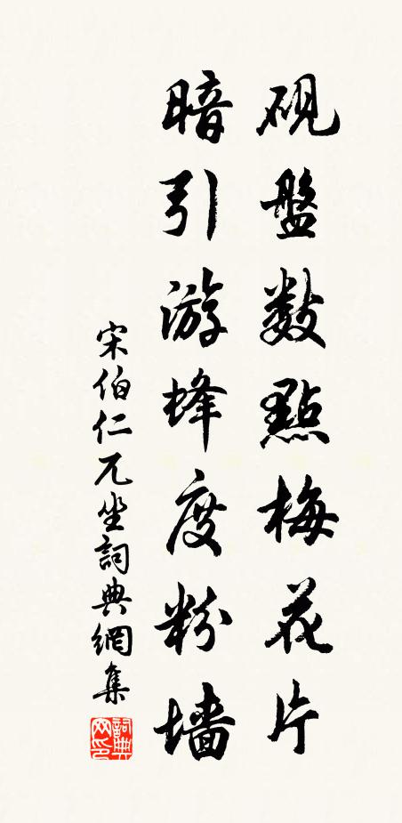 桃李芳菲鬥豔陽，嫣痕盡染胭脂色 詩詞名句