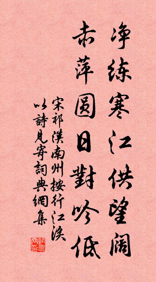 紛紛時世妝，爭欲媚韶光 詩詞名句