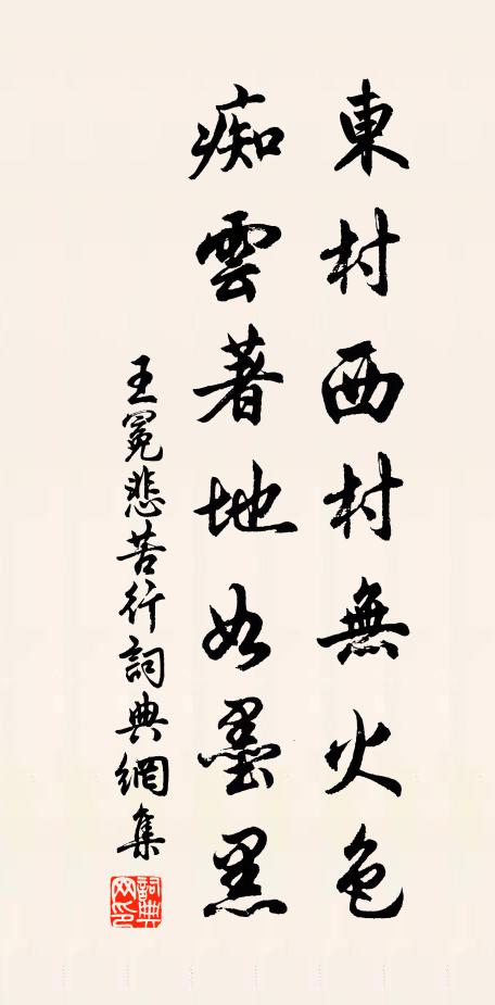 何以報佳惠，山中有白雲 詩詞名句