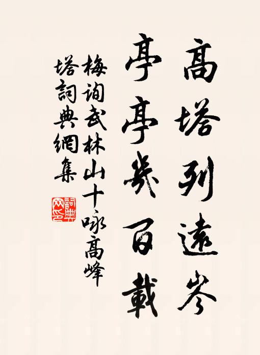 農談欣有慶，往事感無端 詩詞名句