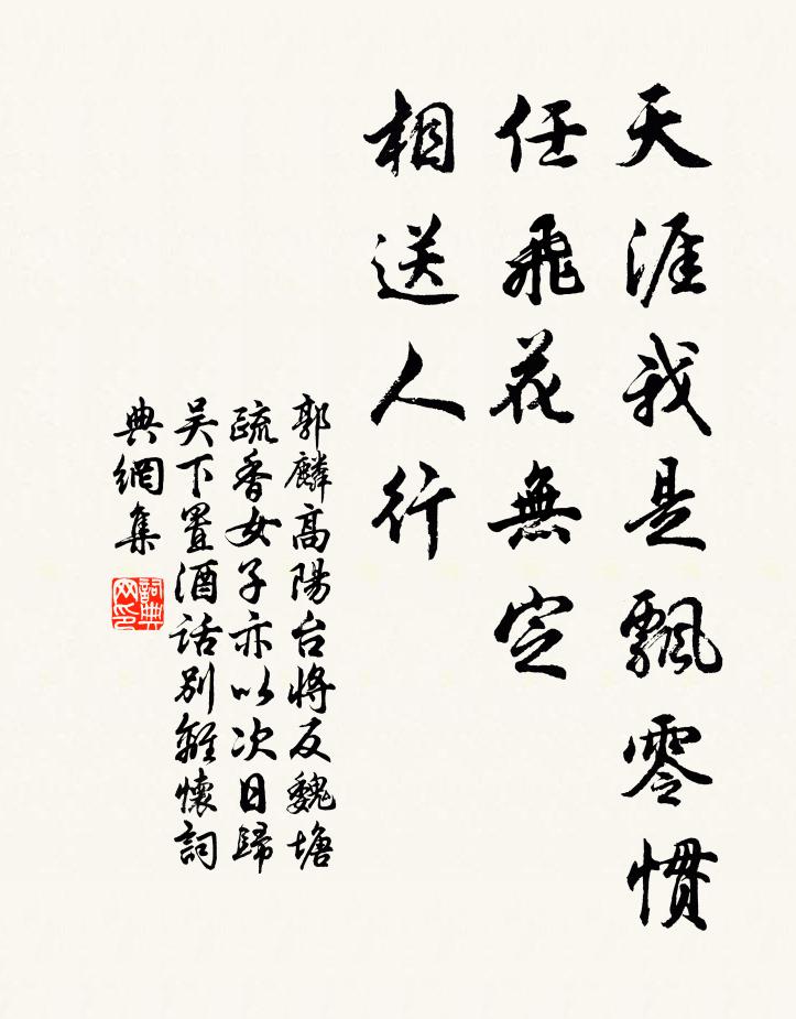 疏梅開處數枝玉，小雨來時一段煙 詩詞名句