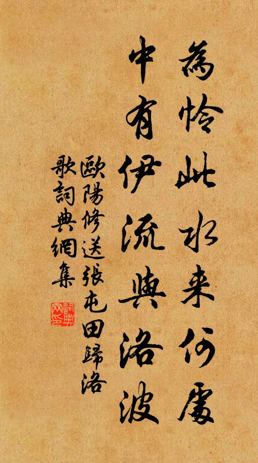 千年自飽幽澗雪，一日忽快南窗書 詩詞名句